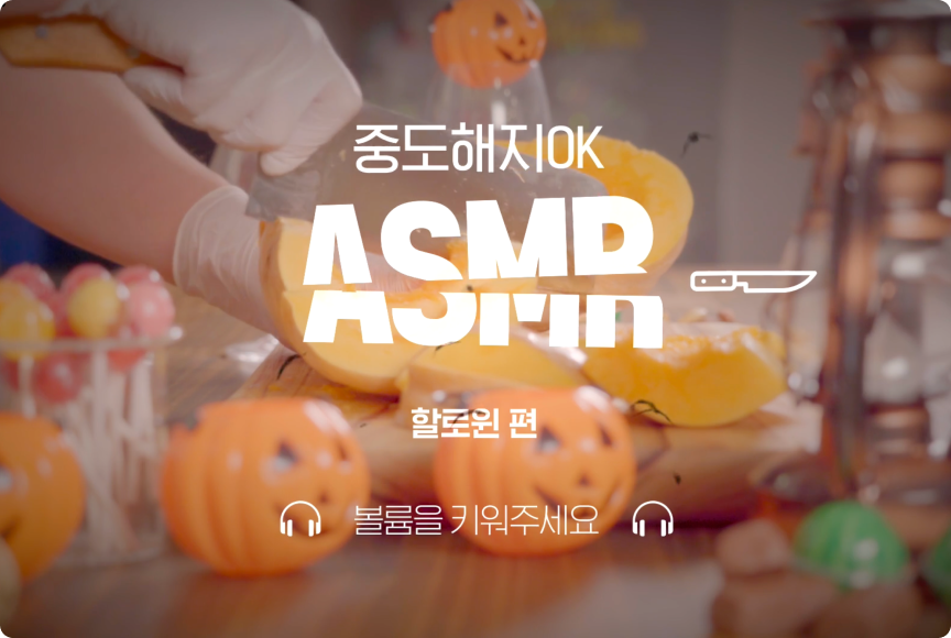 OK 저축은행